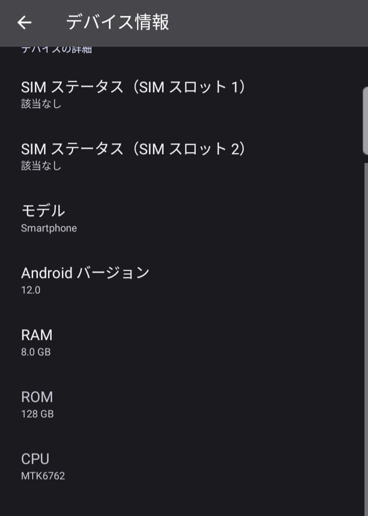 スマートフォン 本体 ペン付き Android12 Dual Sim シムフリー