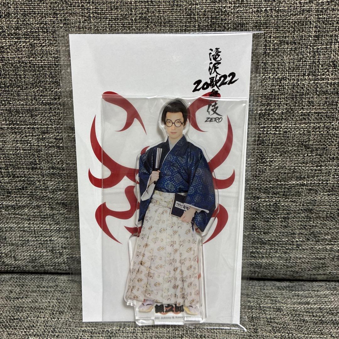 SnowMan 渡辺翔太 滝沢歌舞伎2022 アクスタ - メルカリ