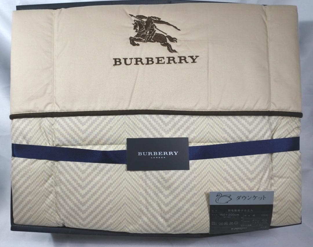 未使用 Burberry バーバリー ダウンケット羽毛肌掛けふとん ダウン85