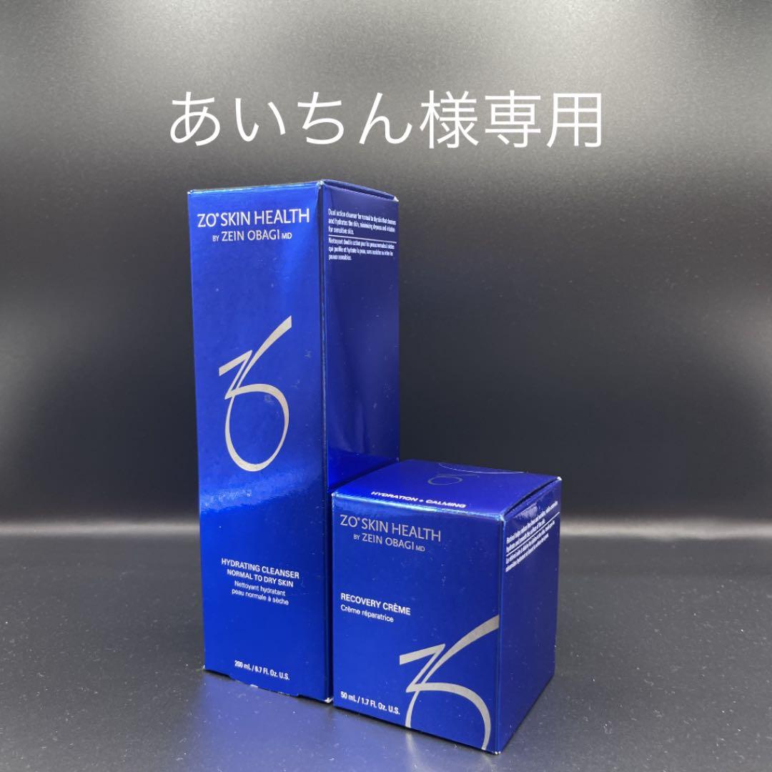 あいちん様専用 ゼオスキンヘルス2点セット L108977467 - フェイス