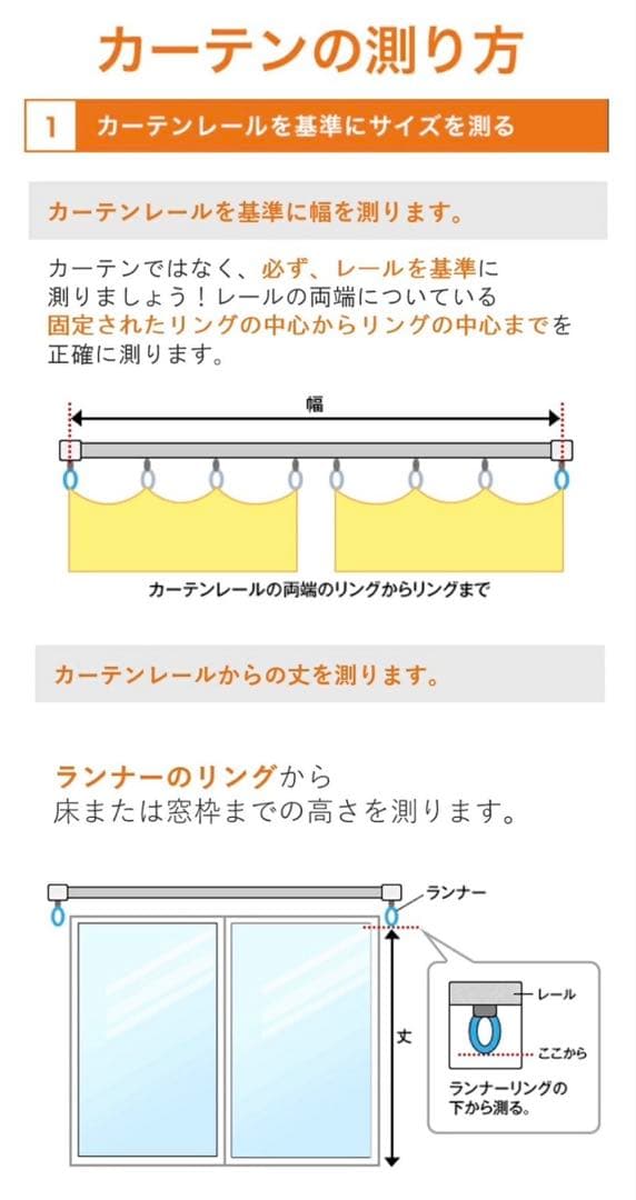 【新品未使用】ディズニーミッキーモチーフ 2級遮光カーテン＆レースカーテンセット