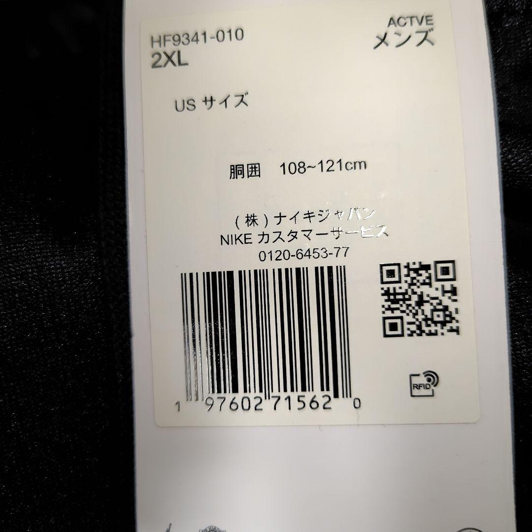 【値下げ＆ばら売り不可】新品タグ付き　ジョーダン　セットアップ黒　2XLサイズ④