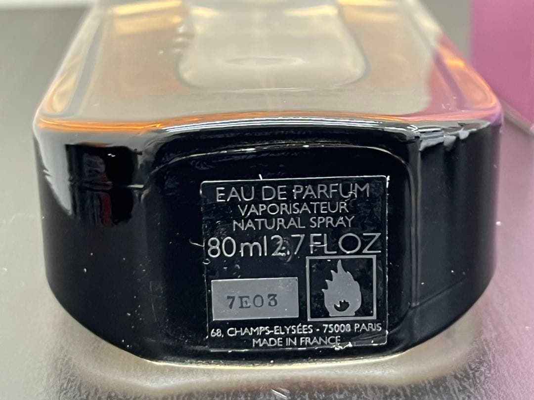 ◎未使用◎GUERLAIN ゲラン ランスタンマジック EDP 80ml