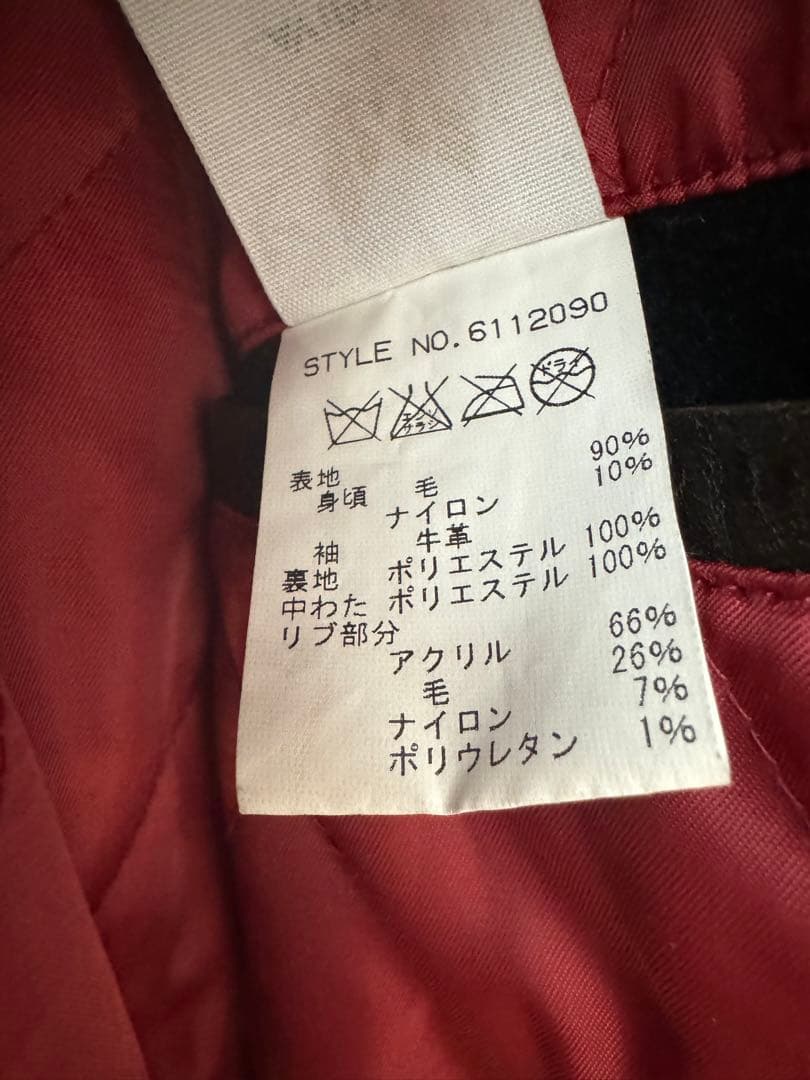 AVIREX スタジャン 袖革 ユーズド加工 上野商会