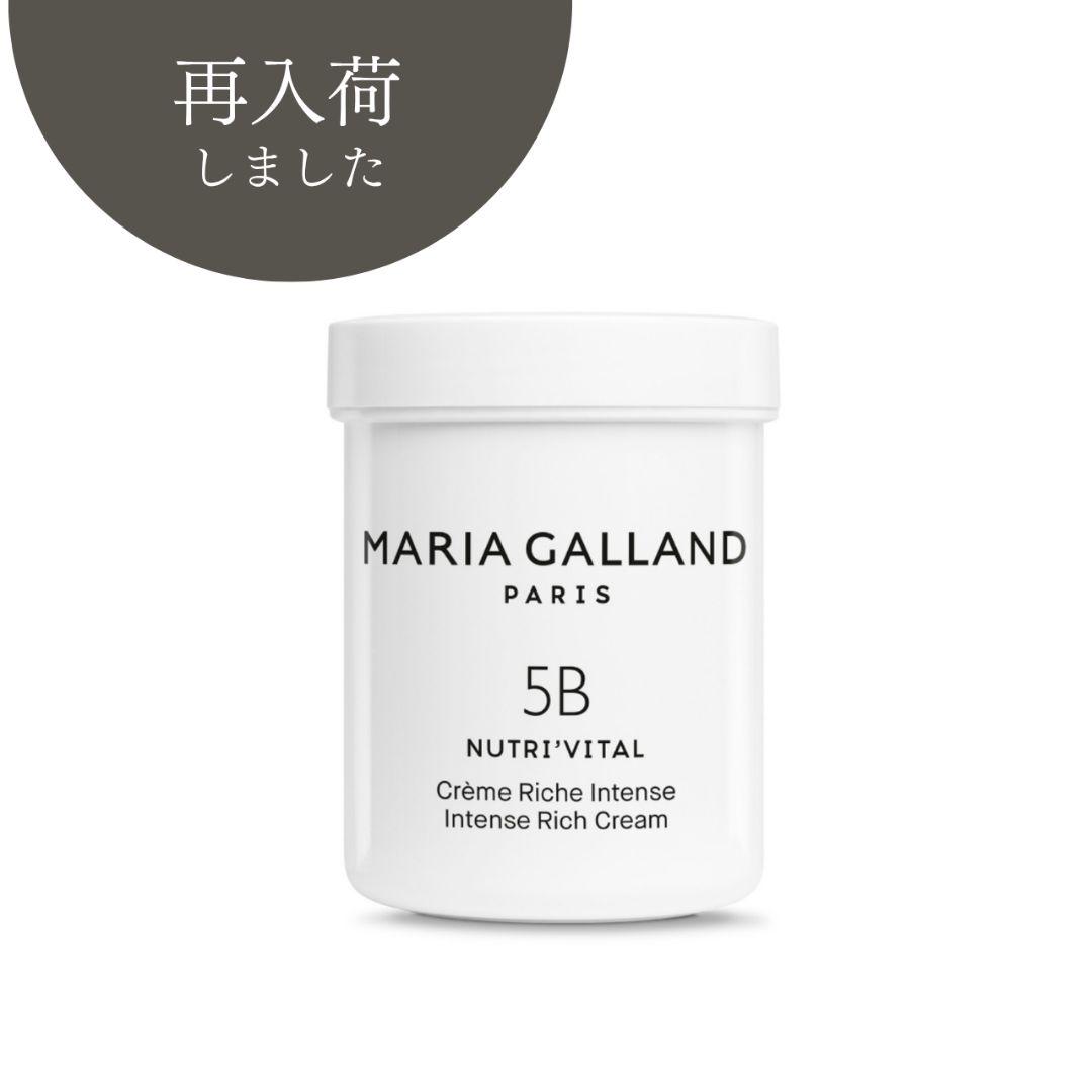再入荷◇特別セール◇エステ人気クリーム◇新品◇マリアギャラン5B