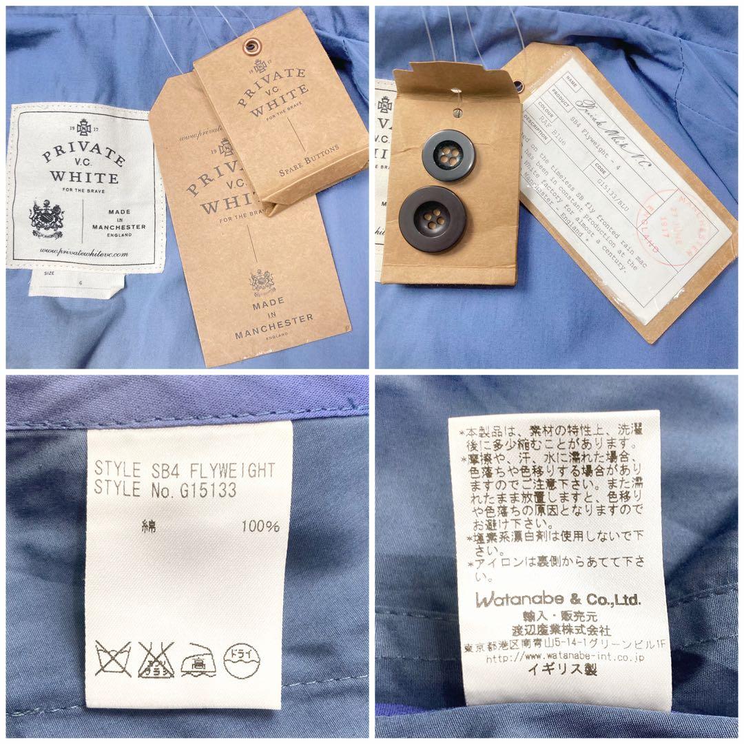 【訳あり未使用品】PRIVATE WHITE V.C. ステンカラーコート 青