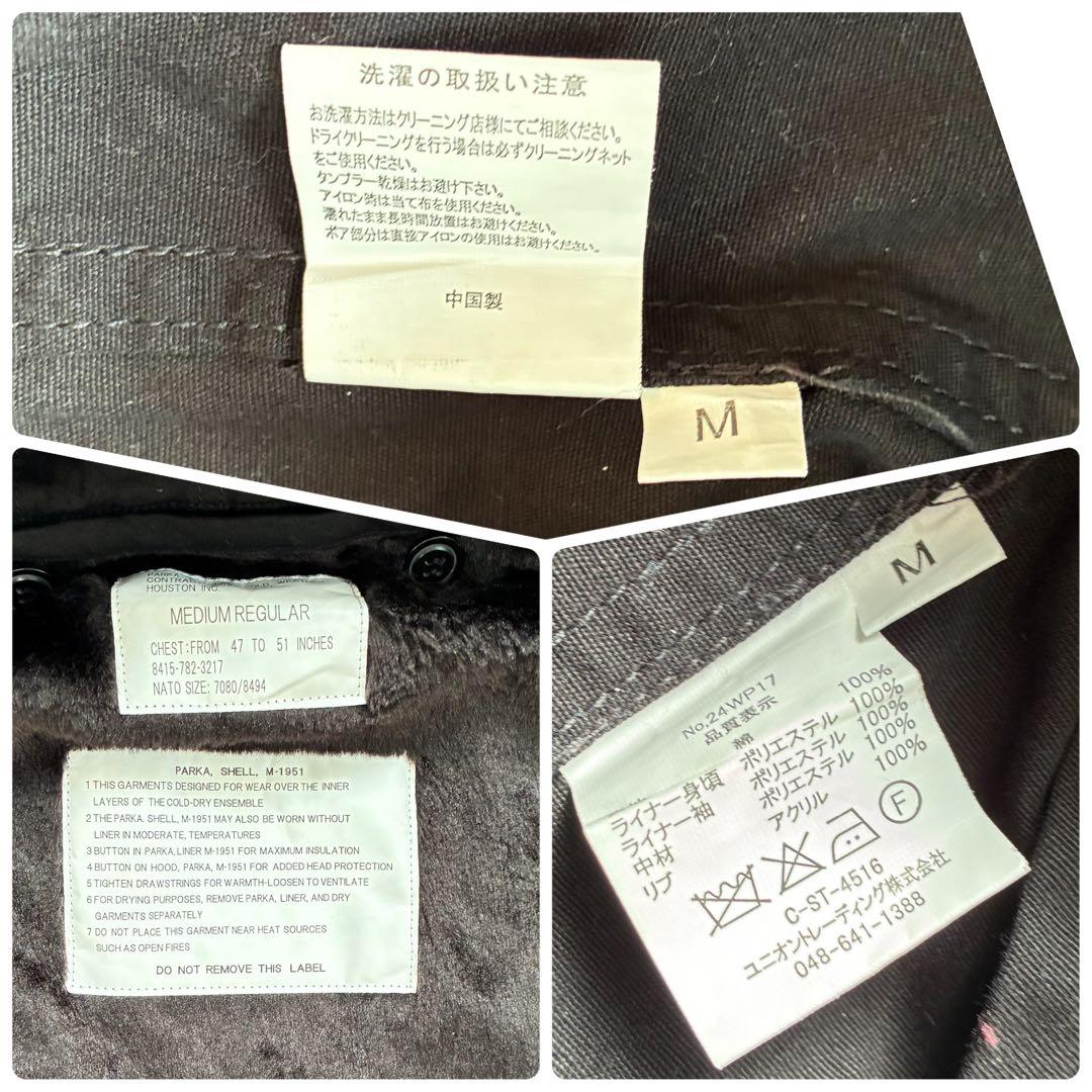 Houstonヒューストン モッズコート 3way ライナー M ブラック