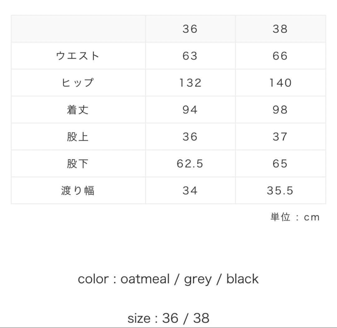 t.japan スウェットパンツ　オートミール36