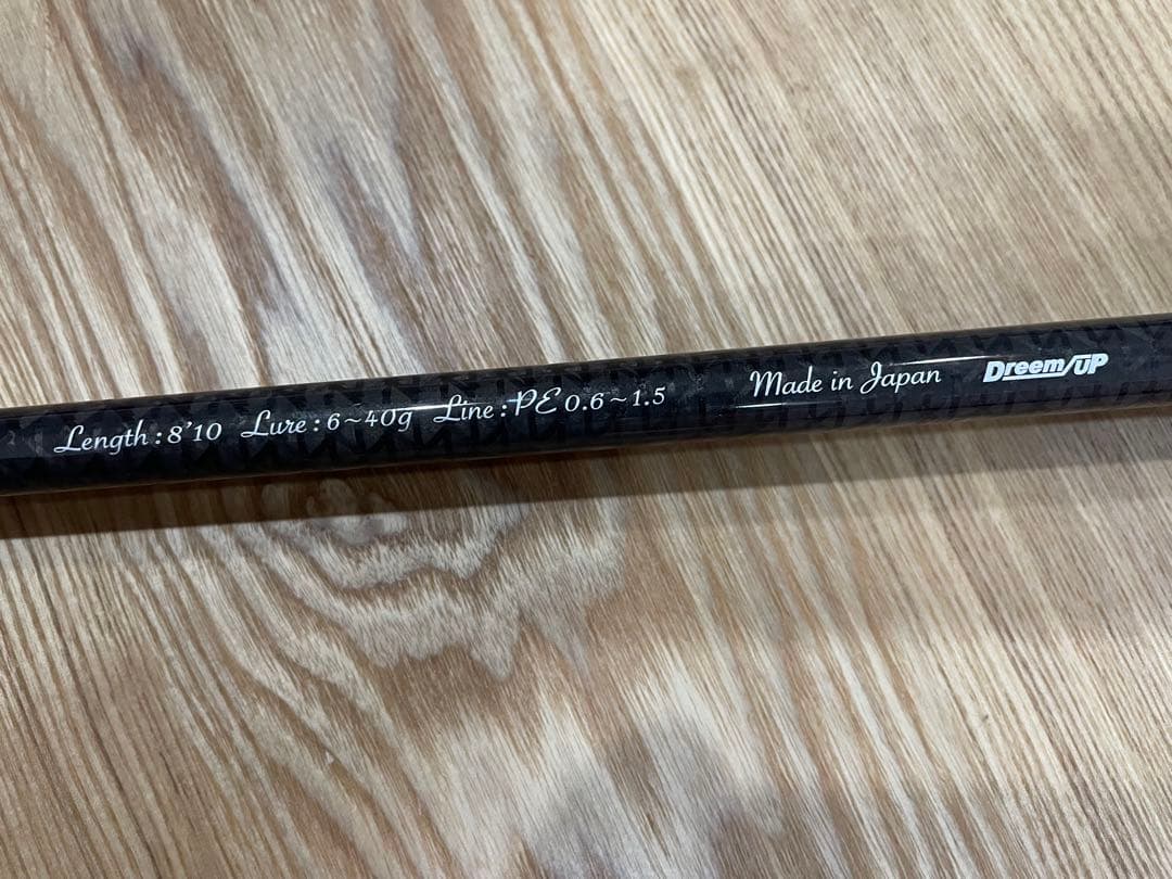 ドリームアップ ドリームコンスリー810H RA 超美品