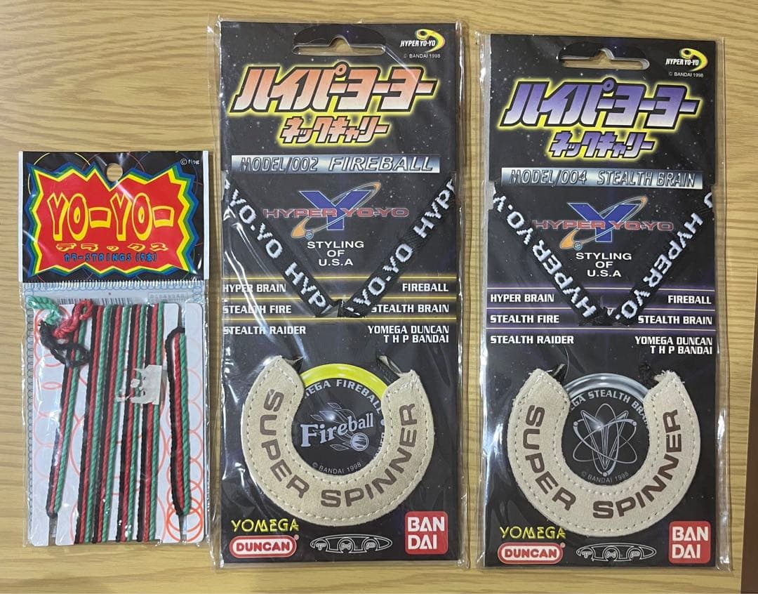 ハイパーヨーヨー2000万個突破記念スペシャルセット02』です