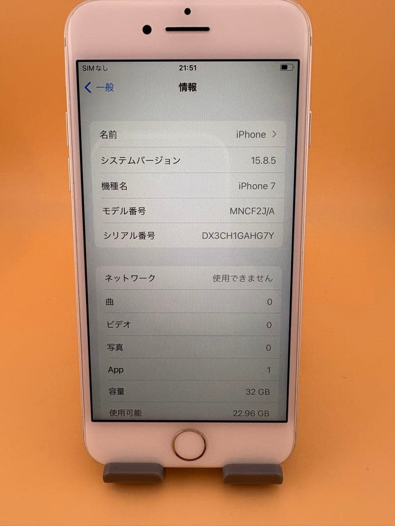 iPhone 7 32GB シルバー SIMフリー バッテリー100% - メルカリ