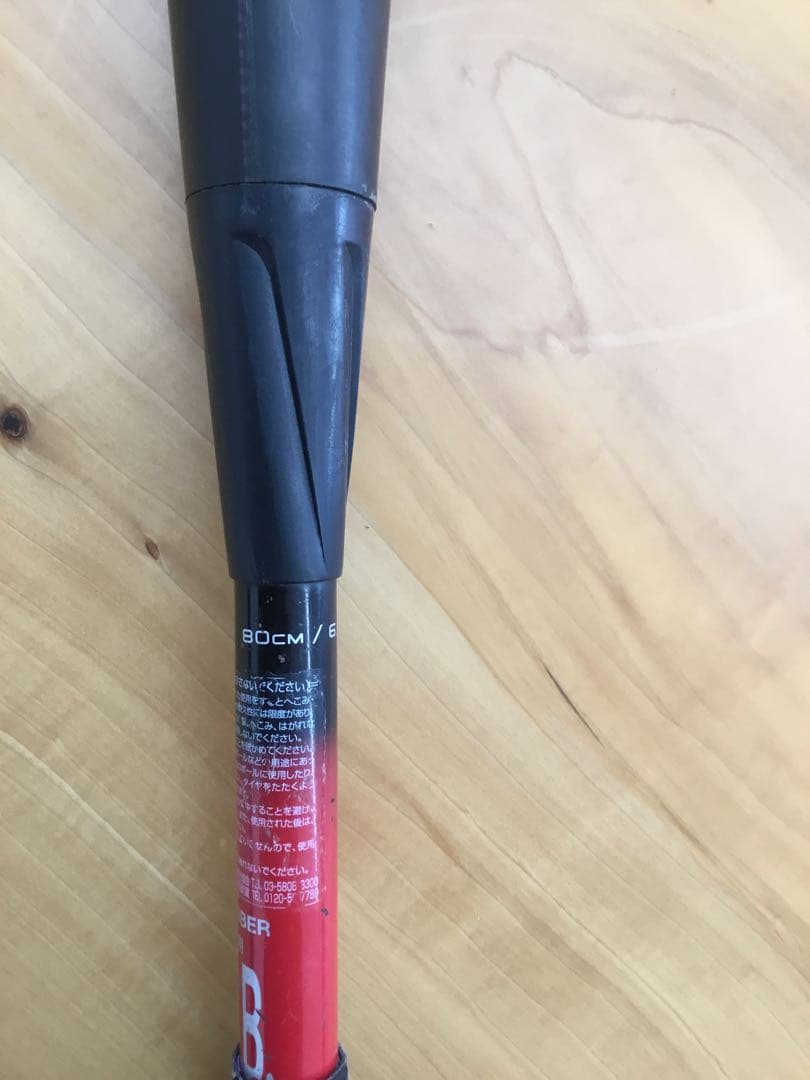 SSK エスエスケイ MM23 ジュニア 少年軟式 80cm690g