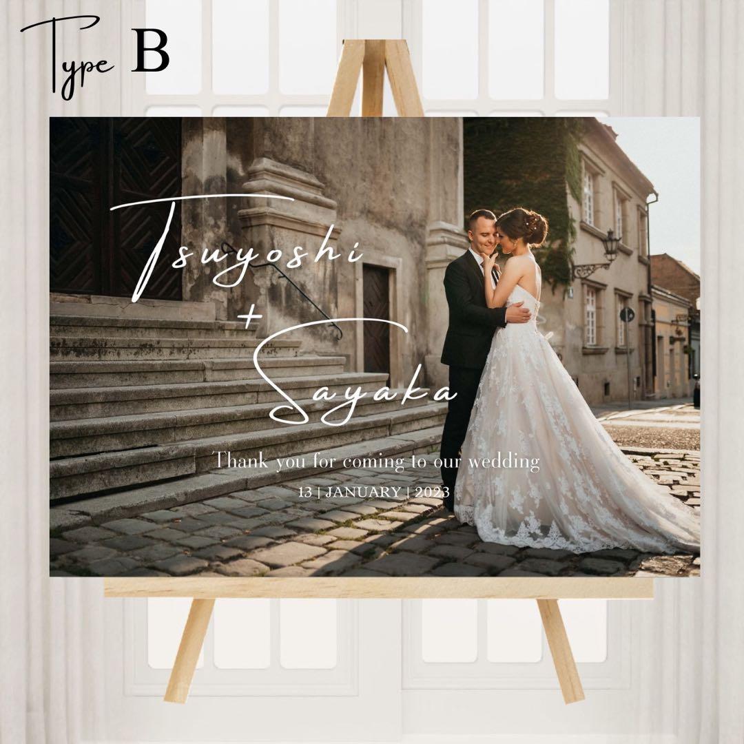 結婚式 ウェルカムボード 文字入れ オーダーメイド - メルカリ