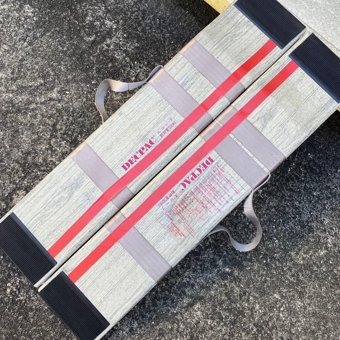 デクパック折りたたみ式 スロープ