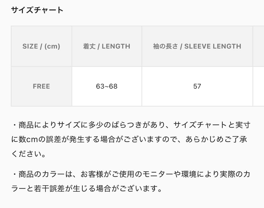 COSYHARU コシハル　ダウンジャケット