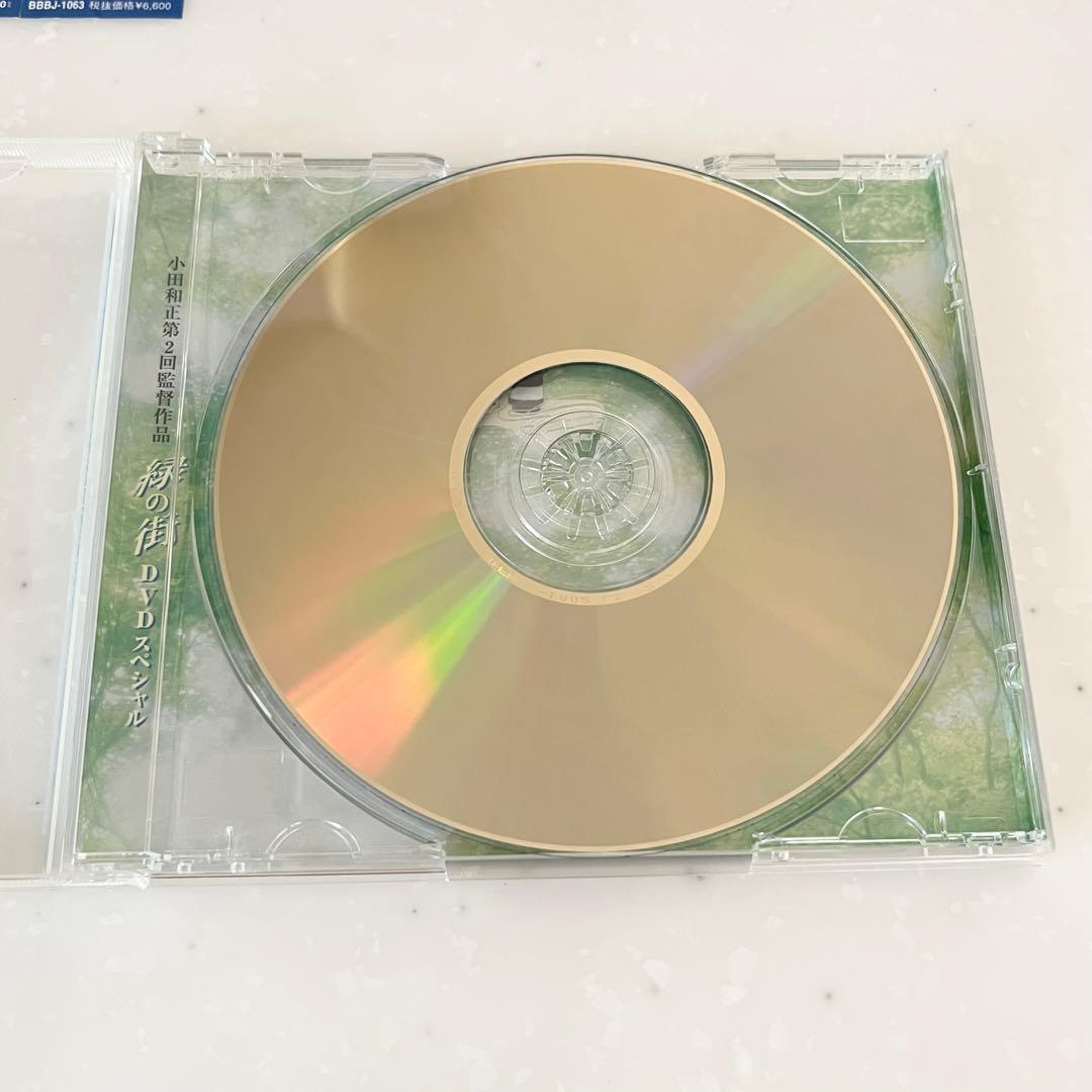 【希少品】緑の街 小田和正 第2回監督作品 DVDスペシャル