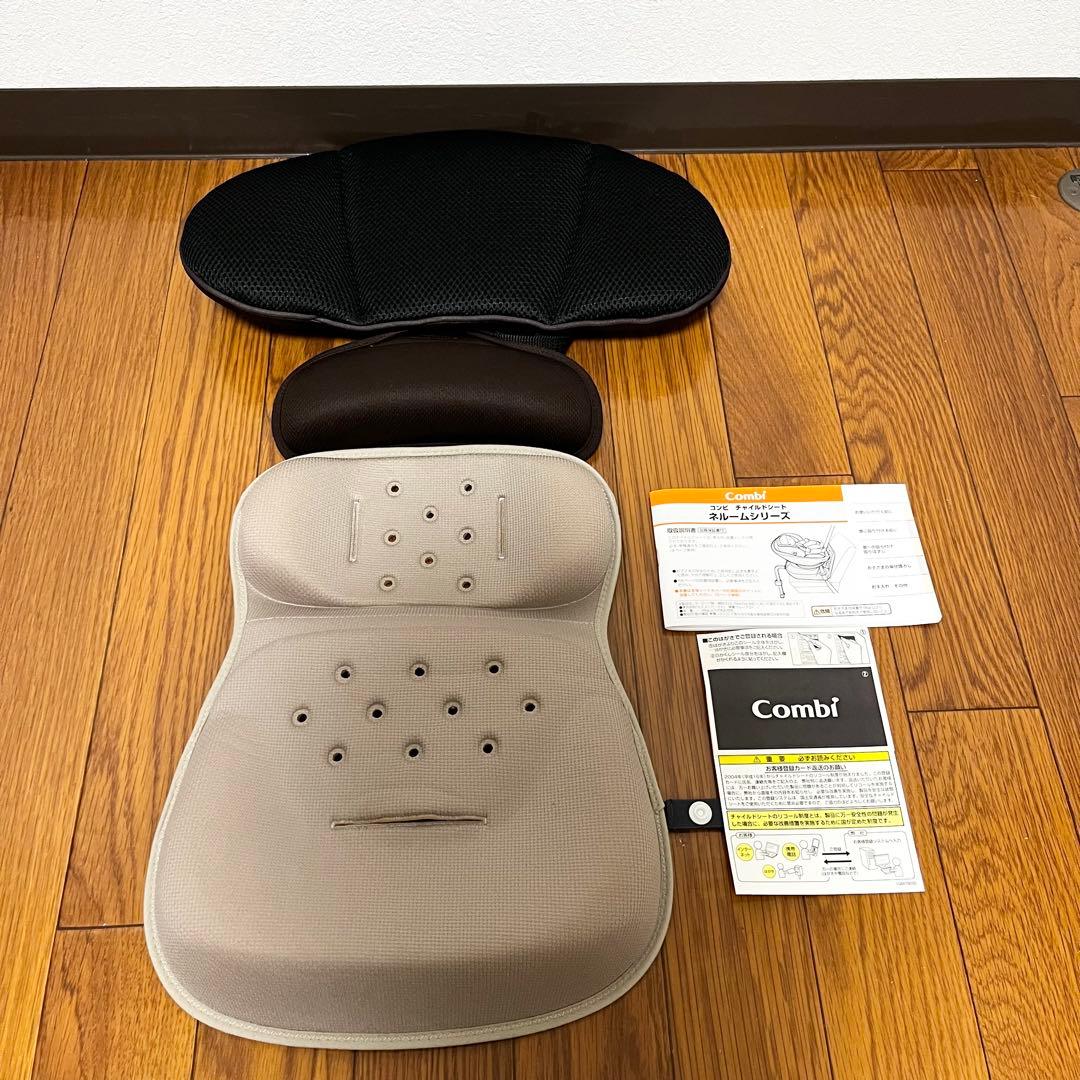 極美品】コンビ チャイルドシート ネルームエッグショック NC-470 Combi