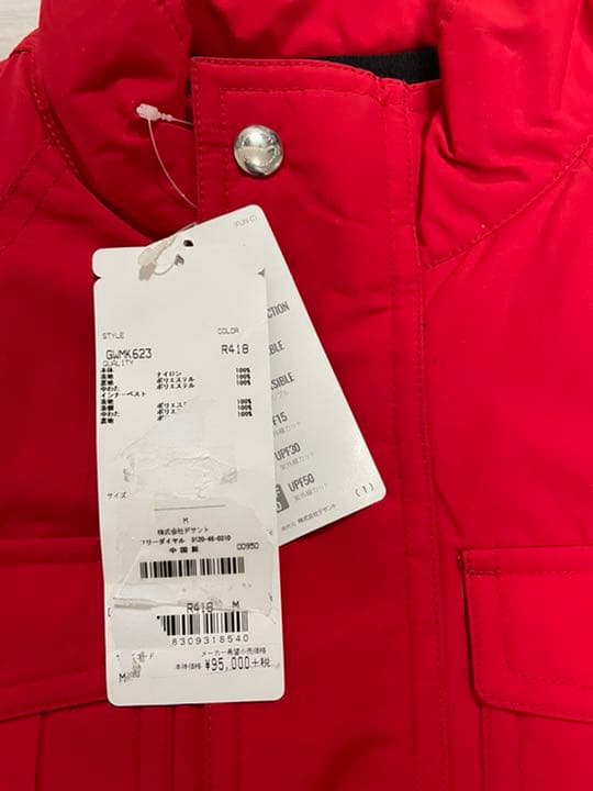 104,500円　マンシングウェア　モバイルサーモ　ベスト　中綿　メンズ　コート