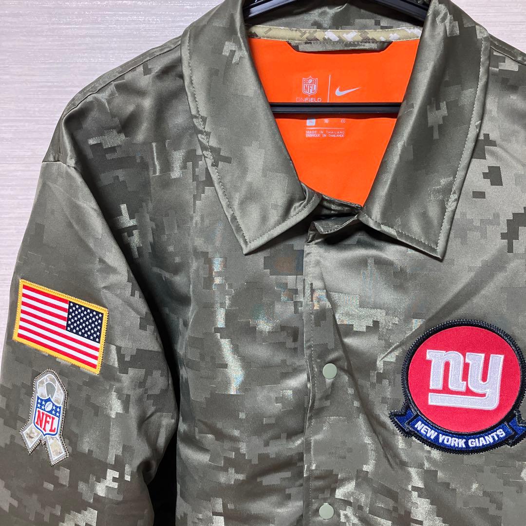 Nike ニューヨークジャイアンツ 迷彩ジャケット XL - メルカリ
