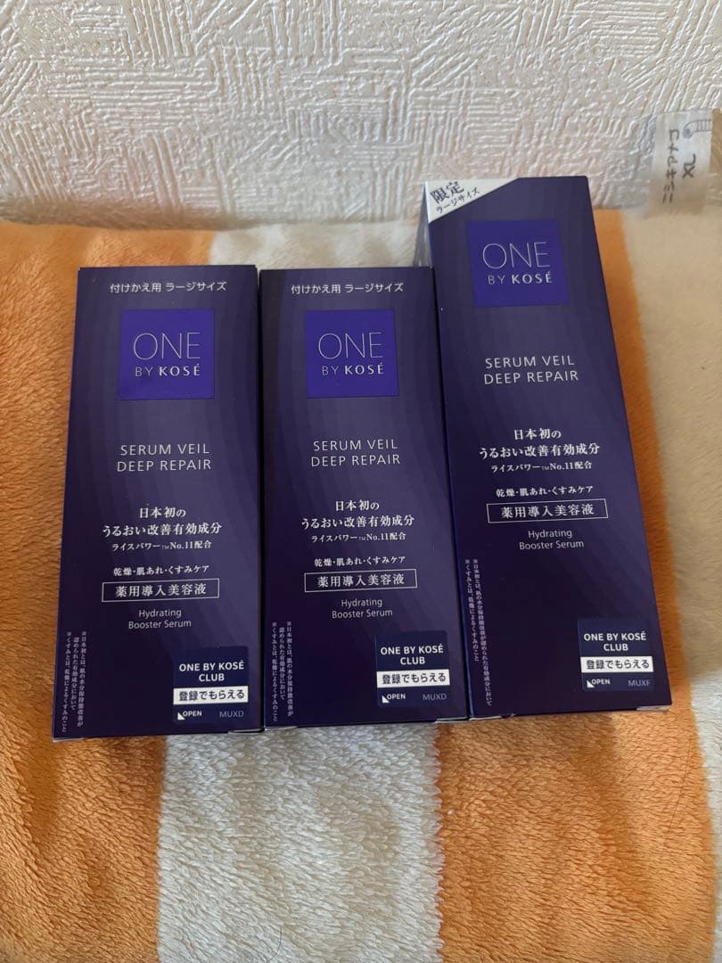 ONE BY KOSE SERUM VEIL DEEP REPAIR 3本セット