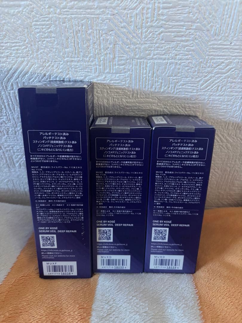 ONE BY KOSE SERUM VEIL DEEP REPAIR 3本セット