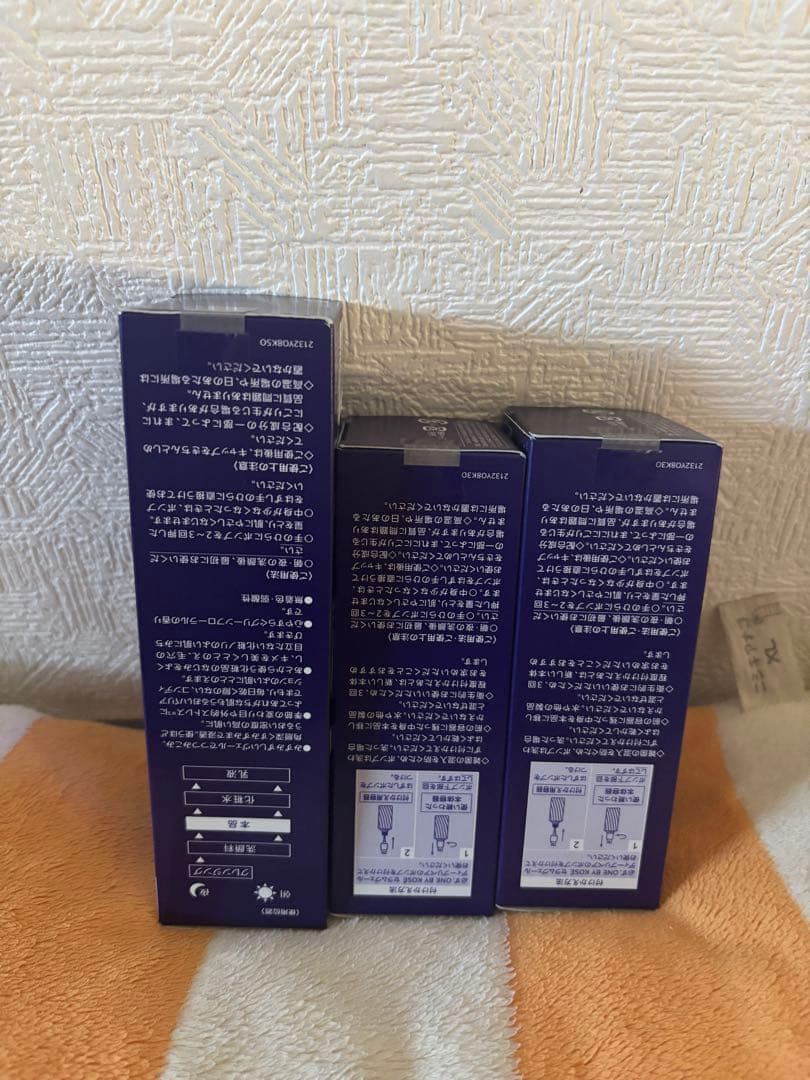 ONE BY KOSE SERUM VEIL DEEP REPAIR 3本セット