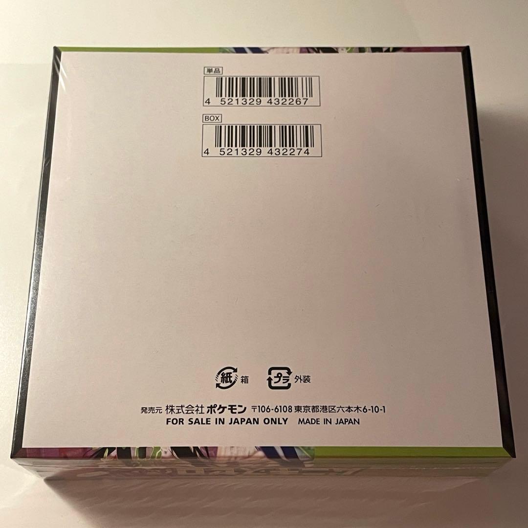 新品未開封 ムニキスゼロ BOX ポケモンカード シュリンク付です