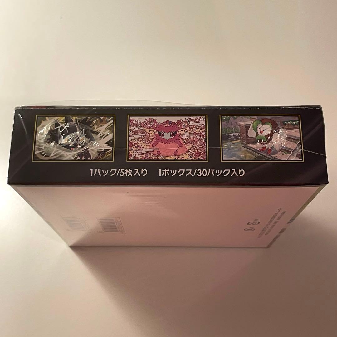 新品未開封 ムニキスゼロ BOX ポケモンカード シュリンク付です