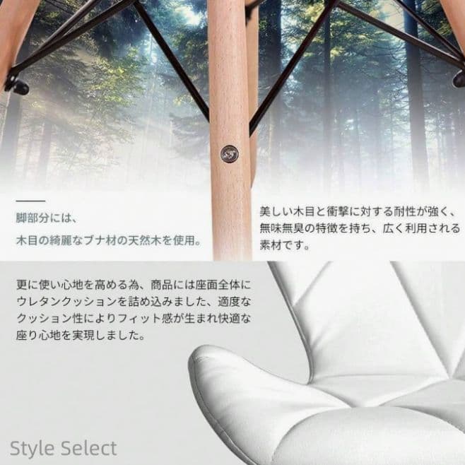 ダイニングチェア 4脚セット PU レザー 木脚 北欧風 組立簡単