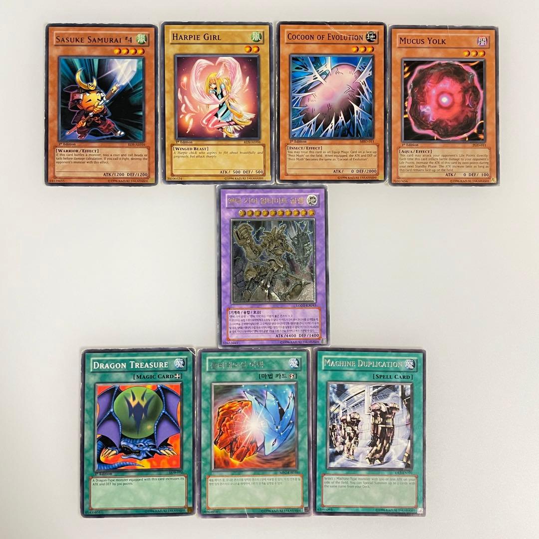 遊戯王 海外版 レリーフ 韓国版 傷あり まとめ売り - メルカリ