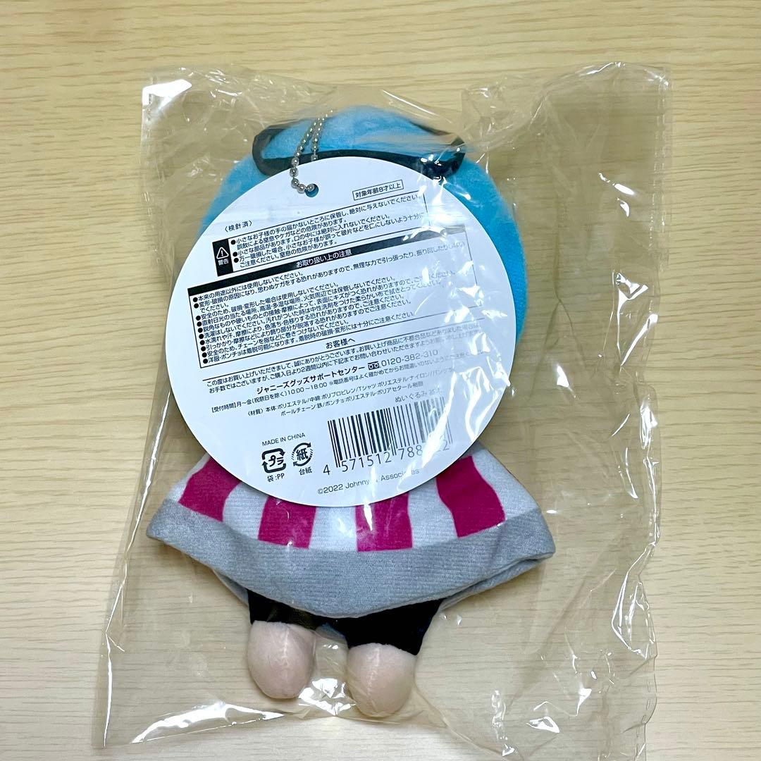 Hey! Say! JUMP 髙木雄也 ぬいぐるみ - メルカリ