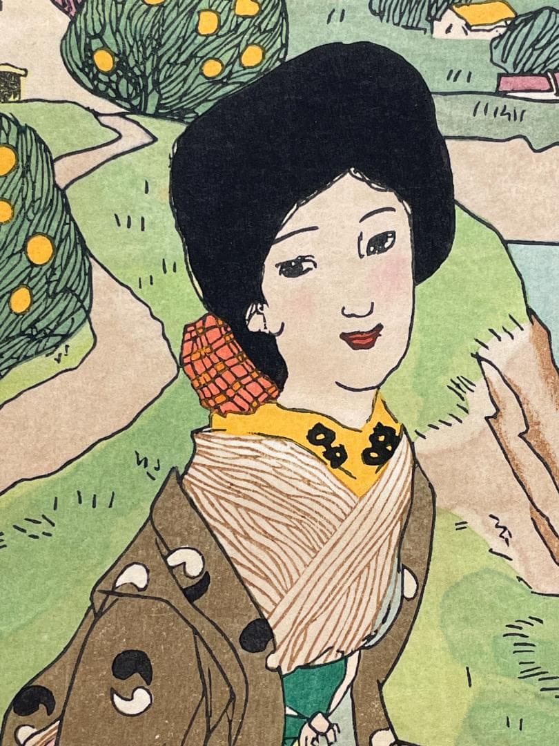 竹久夢二　木版画　「みかん」竹久不二彦/夢二郷土美術館　監修