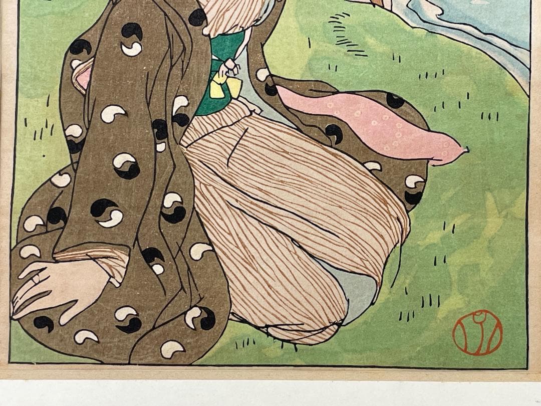 竹久夢二　木版画　「みかん」竹久不二彦/夢二郷土美術館　監修