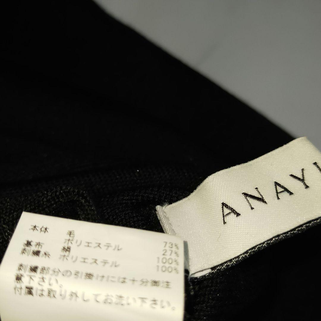 アナイ　ANAYI レースカラーフレアワンピース　刺繍　ブラック