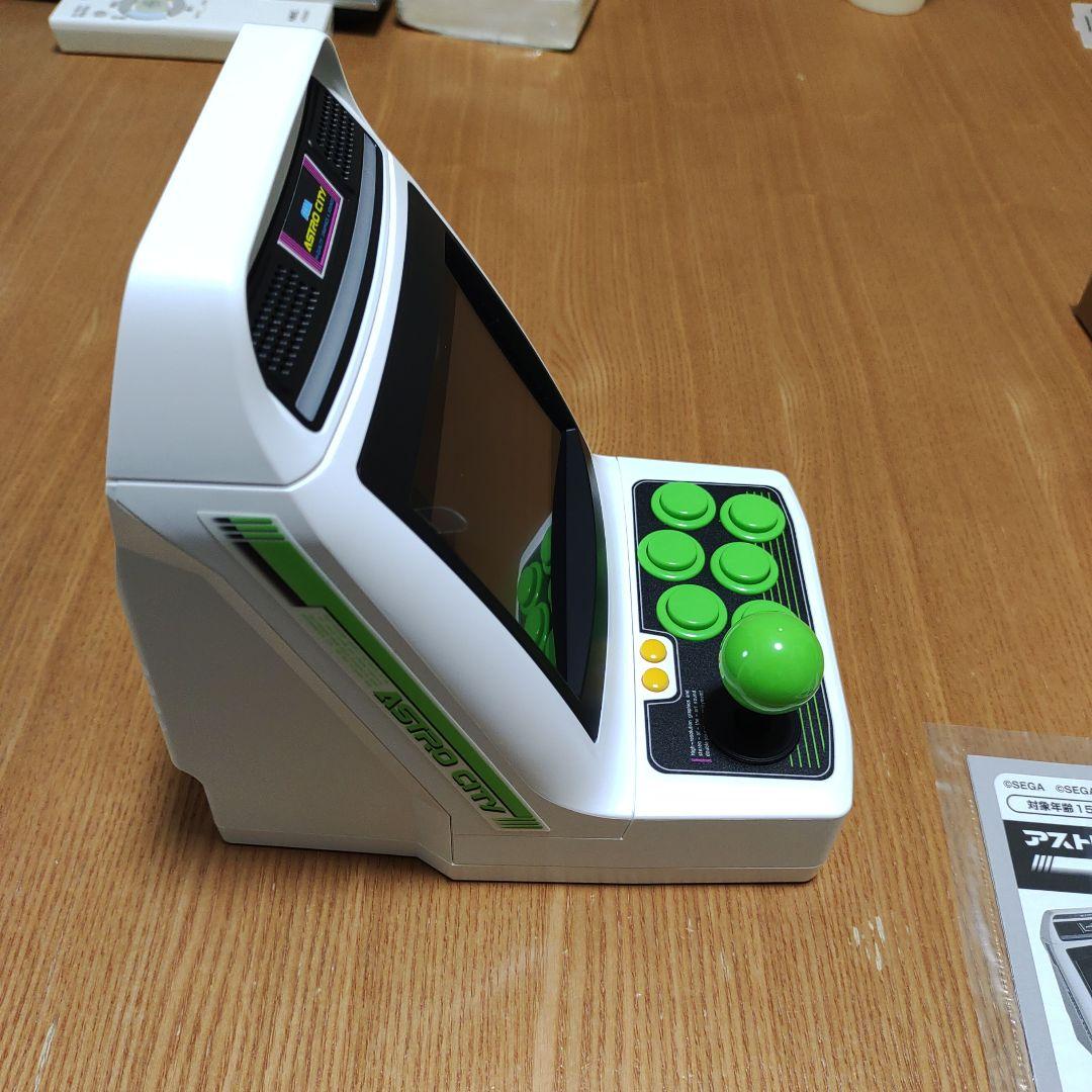 アストロシティミニ