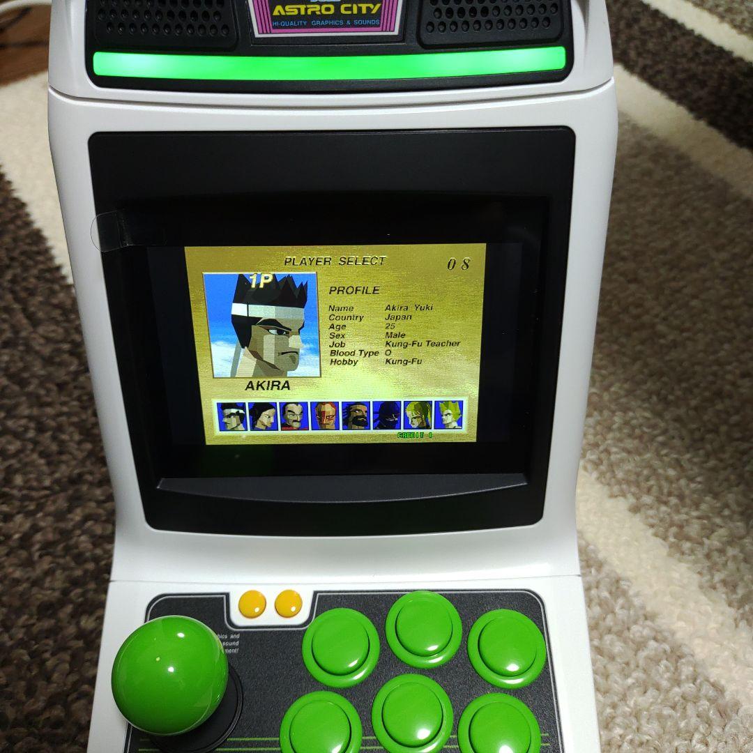 アストロシティミニ