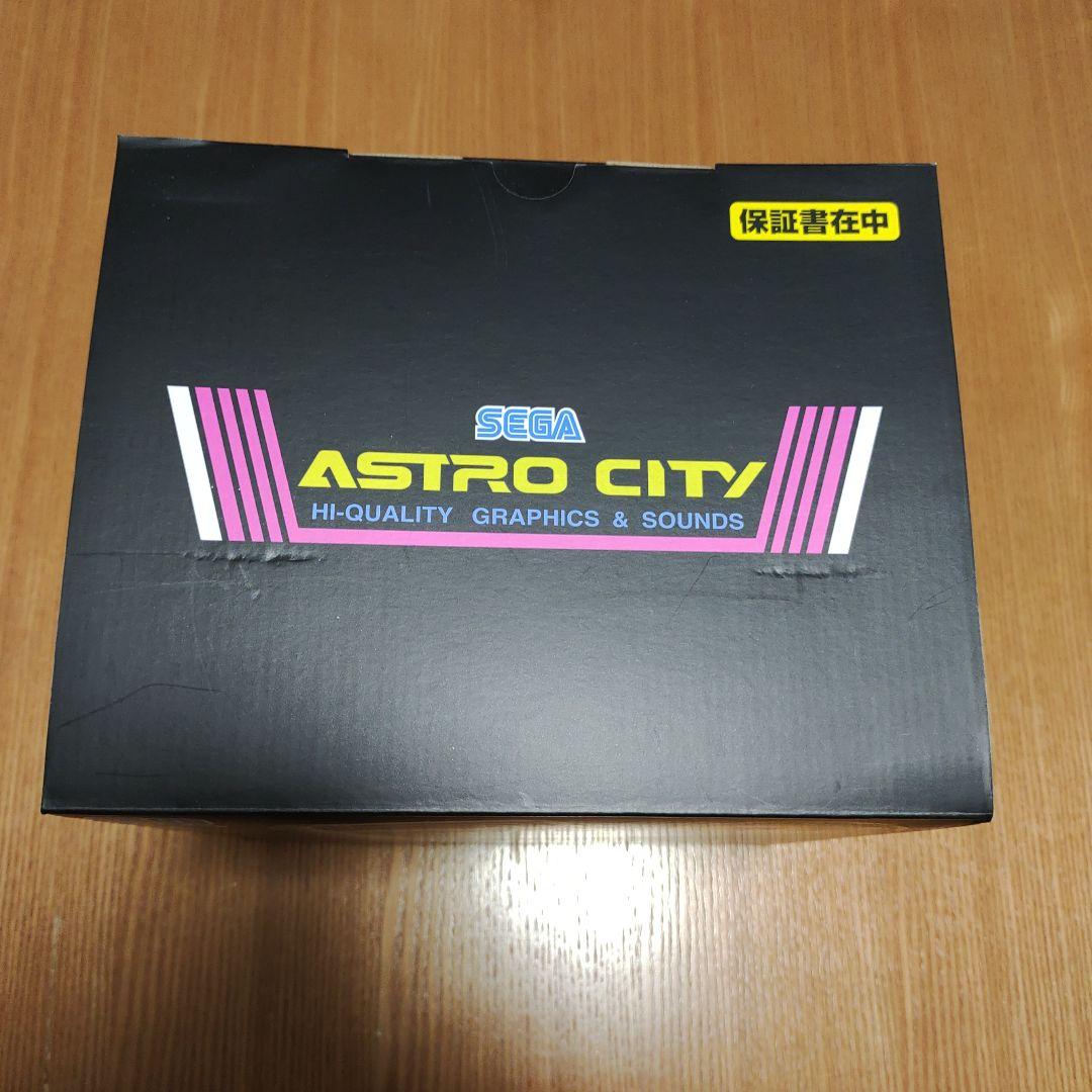 アストロシティミニ