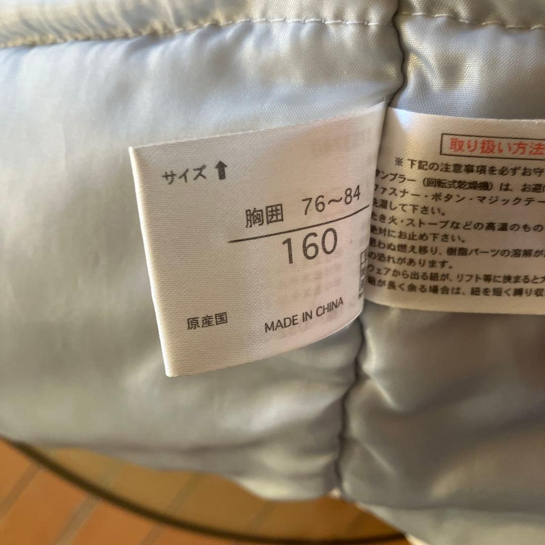 スキーウェア（男女兼用）