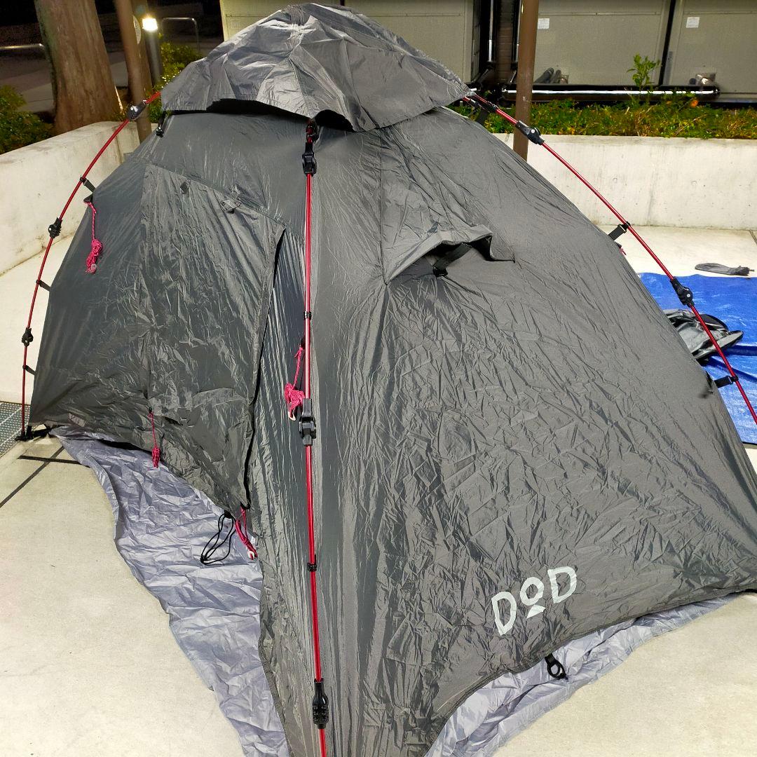 DOD ライダーズ ワンタッチテント T2-275