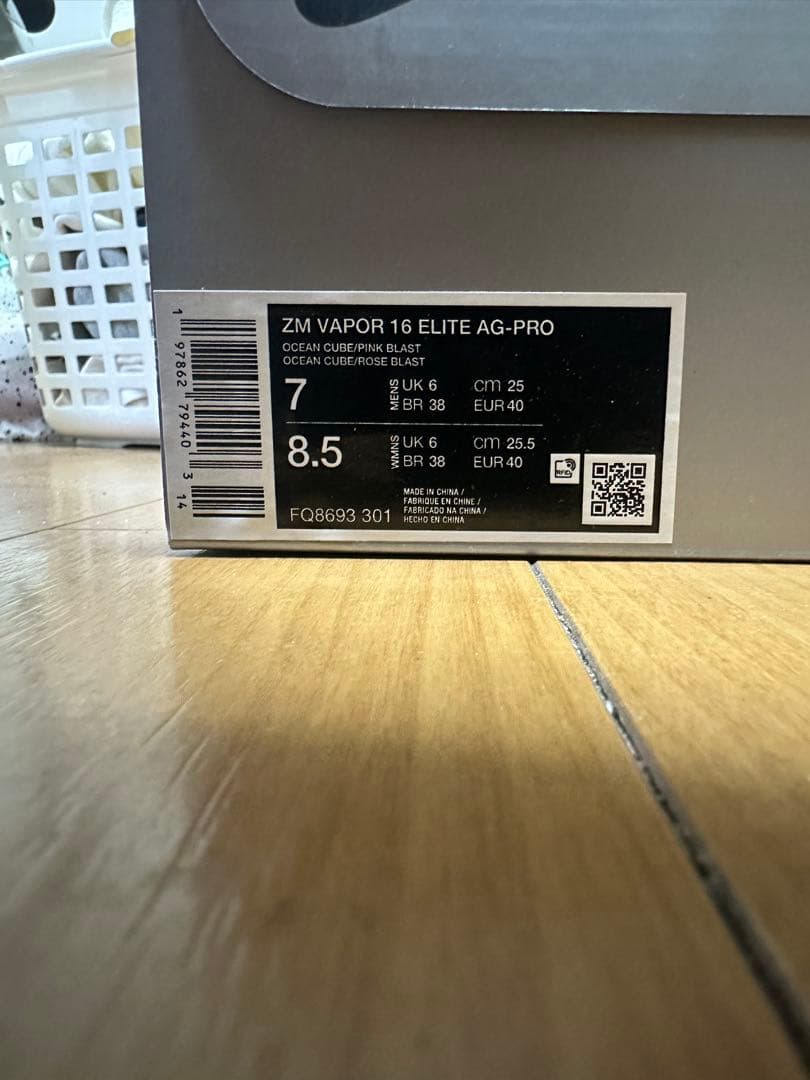 NIKE ナイキ　マーキュリアル ヴェイパー16 エリート AG 25.0cm