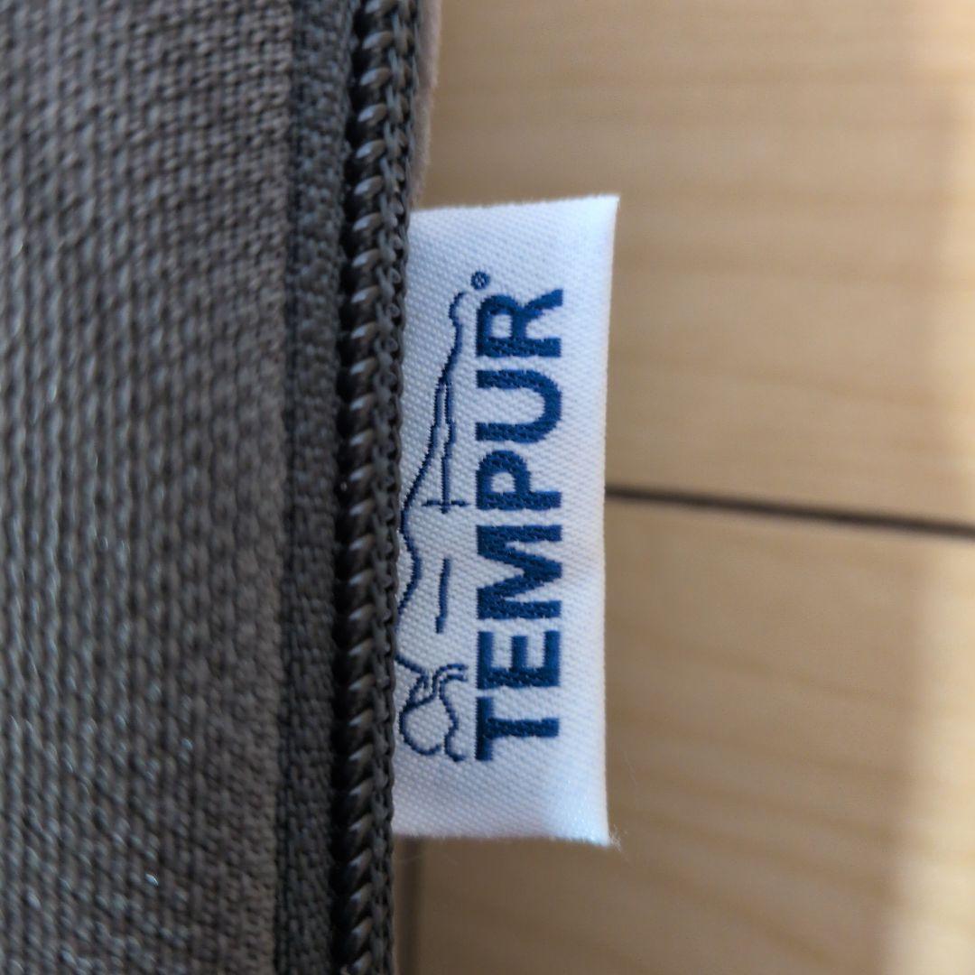【TEMPUR 】テンピュール　フトンデラックス　シングル