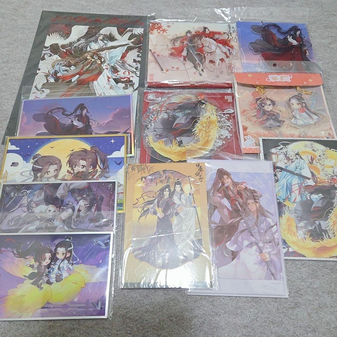 魔道祖師 メモリアルアート+α