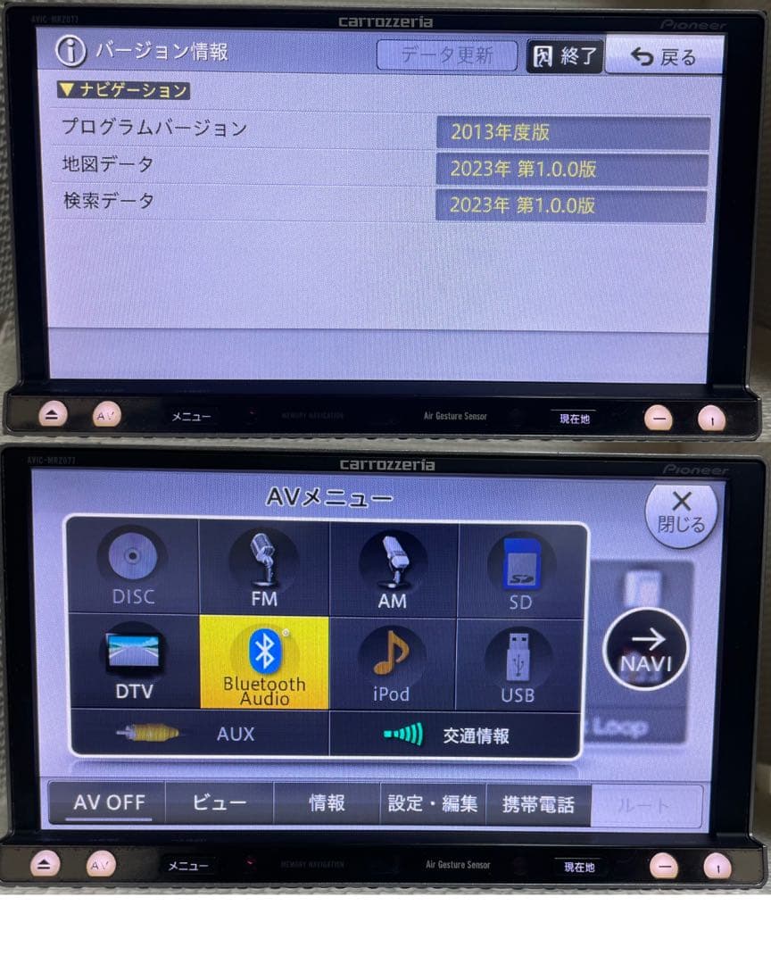 最新地図データ2023年版カロッツェリア楽ナビMRZ077 Bluetooth