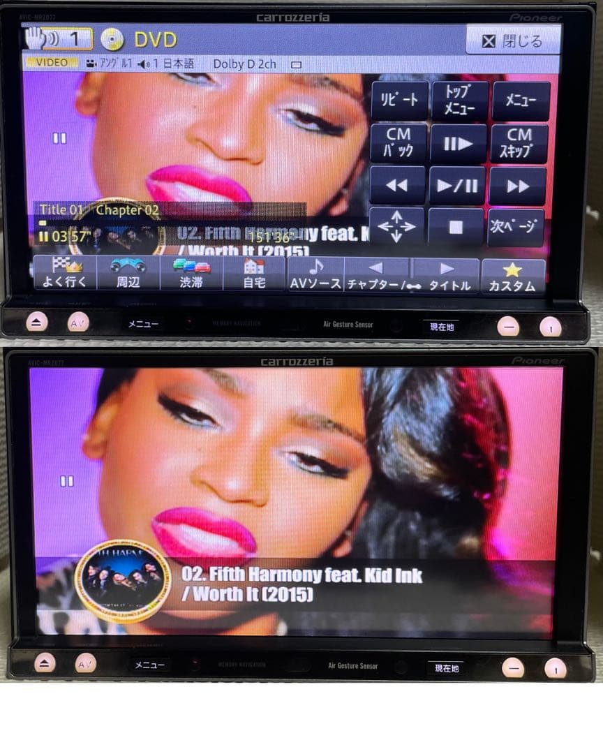 最新地図データ2023年版カロッツェリア楽ナビMRZ077 Bluetooth