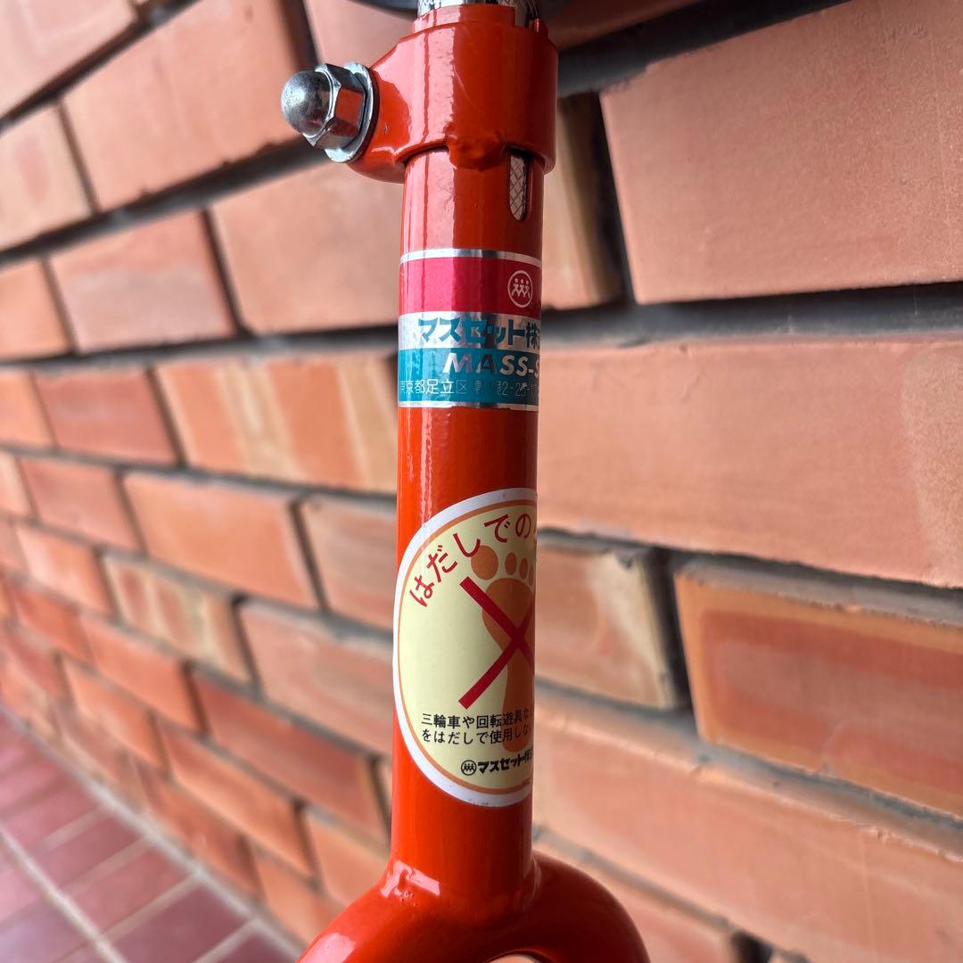 マスセット株式会社 一輪車 マスセット株式会社 一輪車 キッズ一輪車