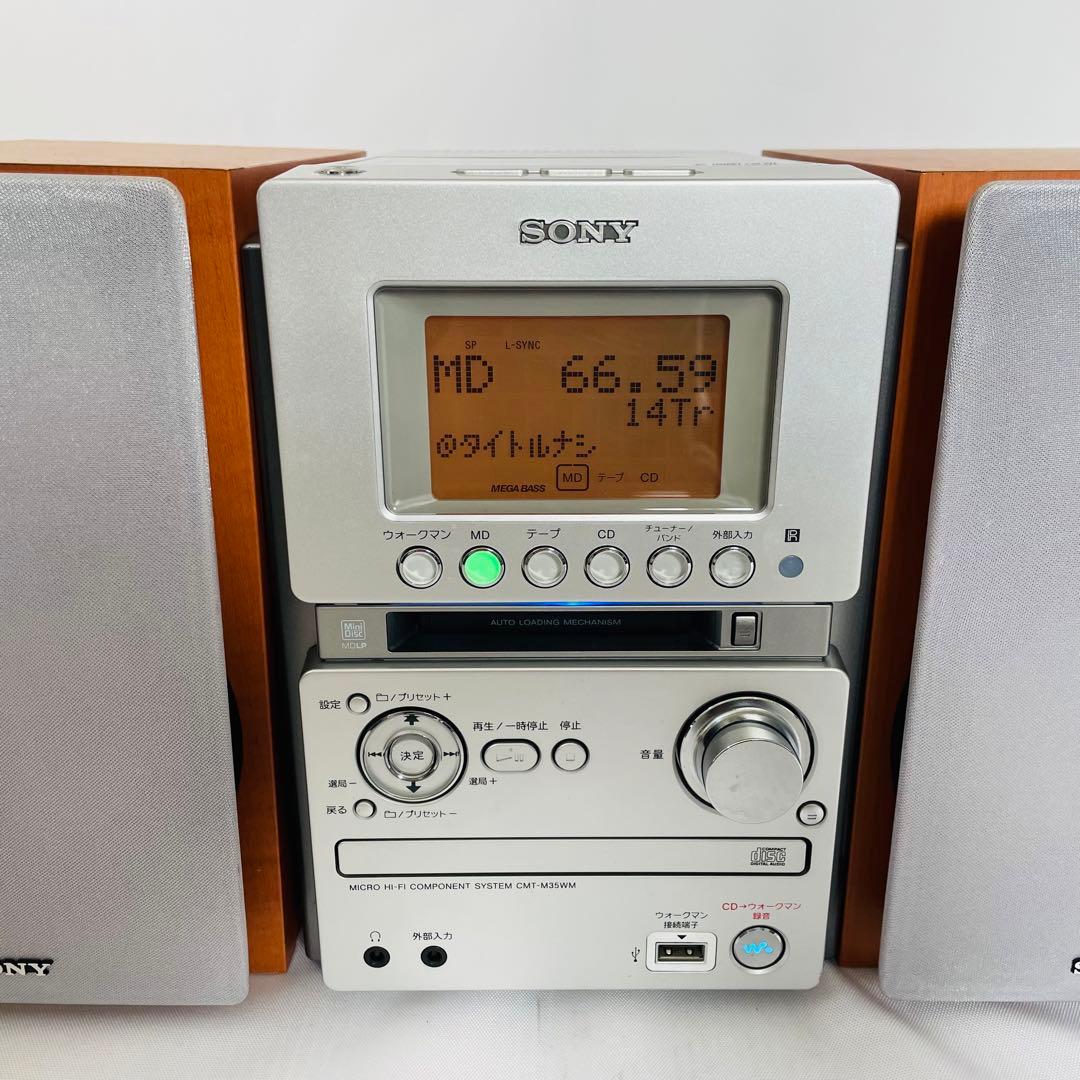SONY CMT-M35WM オールインワンコンポ　純正リモコン