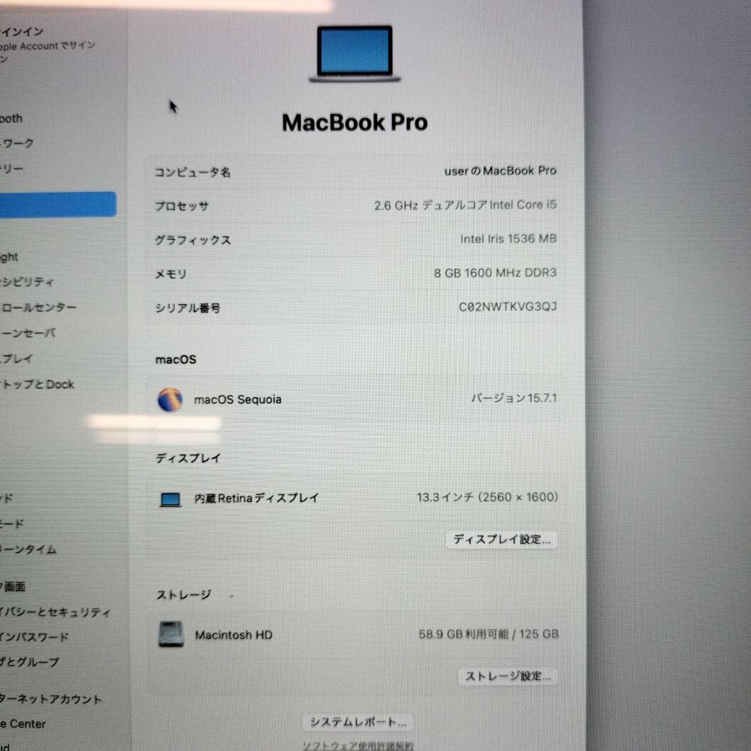MacBook Pro Retina 2014・
