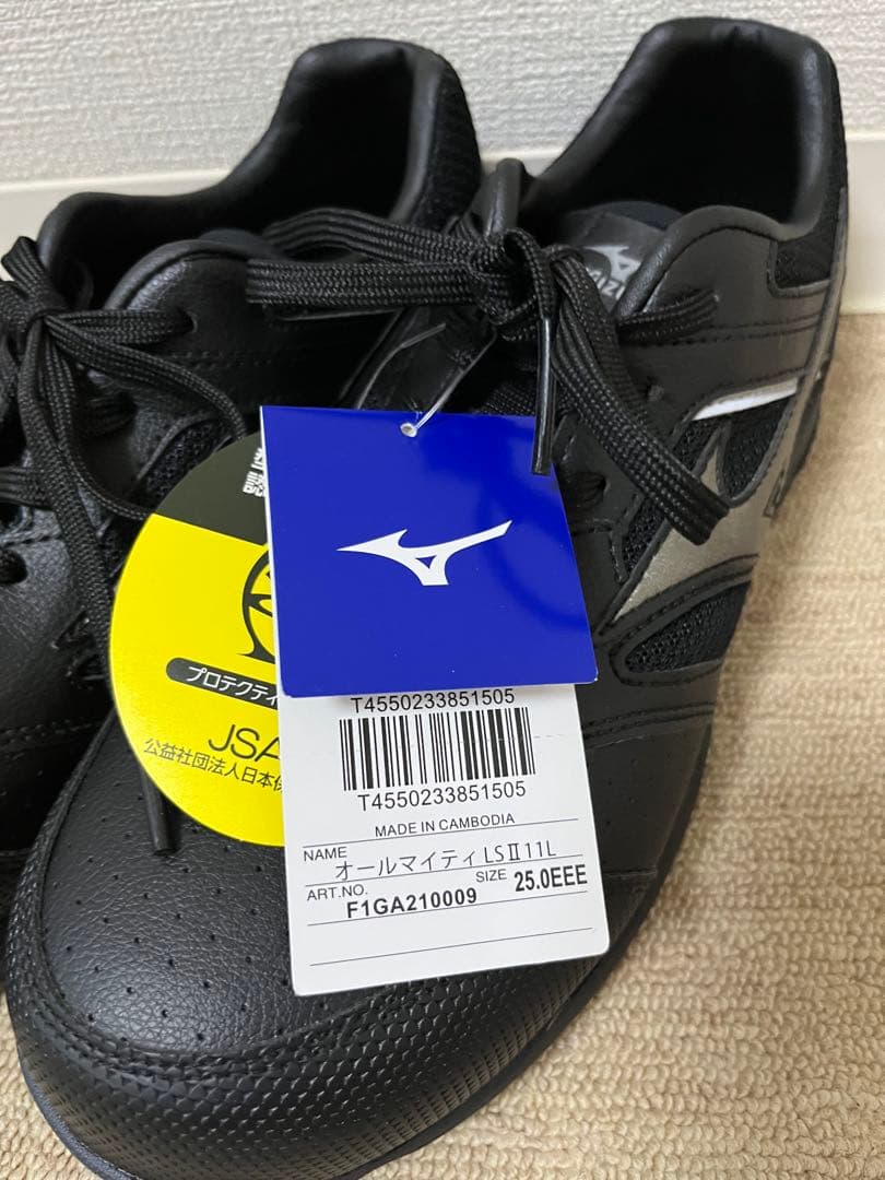新品タグ付き　ミズノ　オールマイティ　LSⅡ 11L 25.0cm