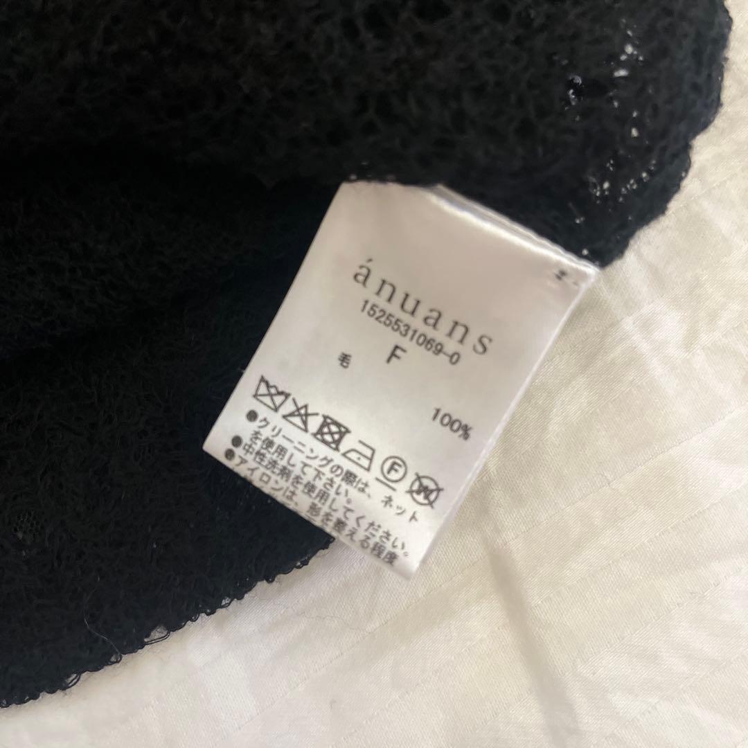 anuans ウールレースポロニットワンピース