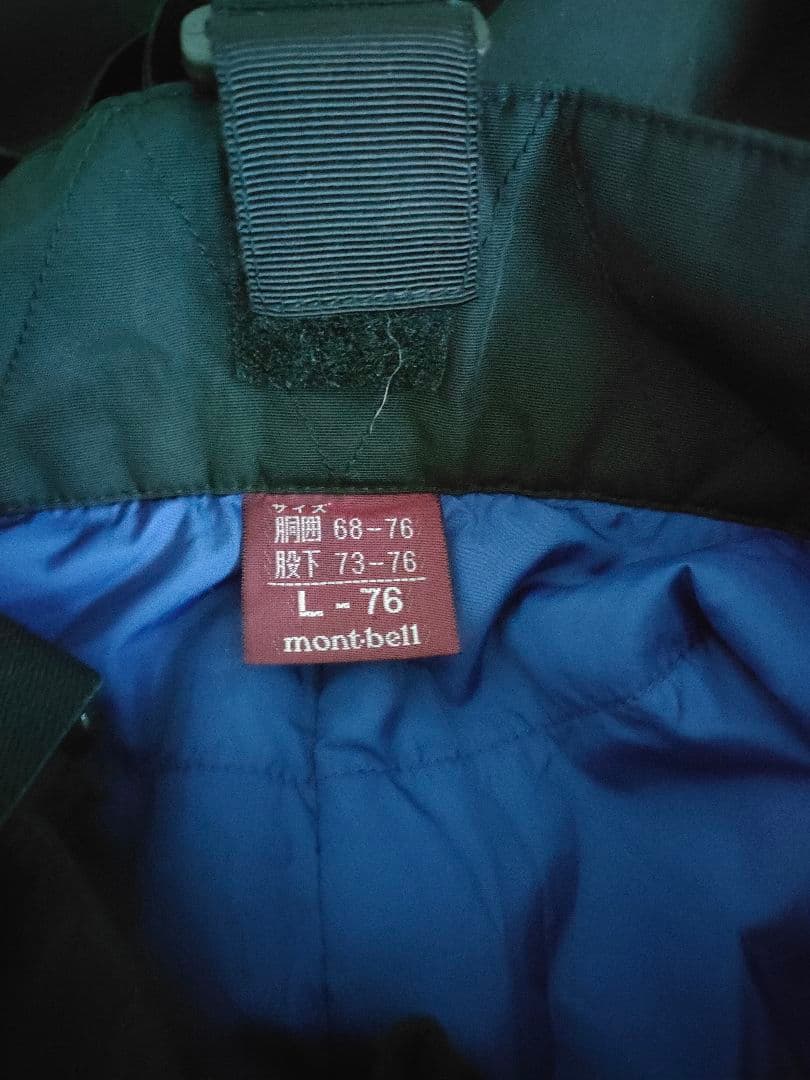 モンベル アルパインパンツ　スキーウェア サイズL ブラック